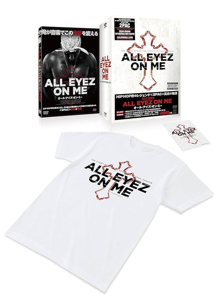 オール・アイズ・オン・ミー Tシャツ・ステッカー付きBOX(初回限定生産) [Blu-ray] Amazon.co.jp: オール・アイズ・オン・ミー Tシャツ・ステッカー